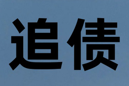 无力履行反担保责任，是否会被判刑及应对措施